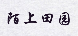 陌上田園品牌logo