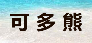 可多熊品牌logo