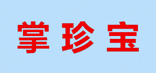 掌珍寶品牌logo
