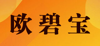 歐碧寶品牌logo