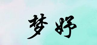 夢(mèng)妤品牌logo