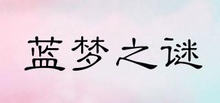 THERIDDLEOFBLUEDREAM/藍夢之謎品牌logo