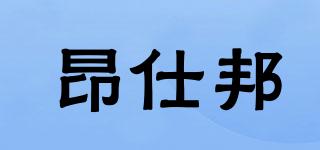 昂仕邦品牌logo