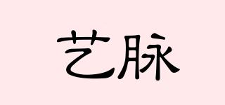 藝脈品牌logo