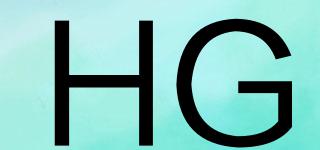 HG品牌logo