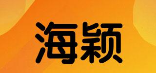 海穎品牌logo