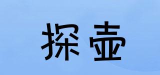探壺品牌logo
