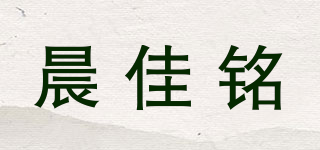 Qenjamin/晨佳銘品牌logo