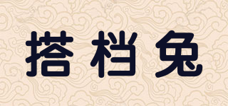 搭檔兔品牌logo