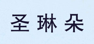 圣琳朵品牌logo