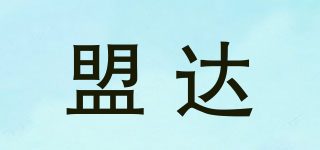 menda/盟達(dá)品牌logo