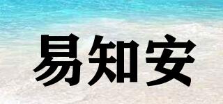 EZN/易知安品牌logo