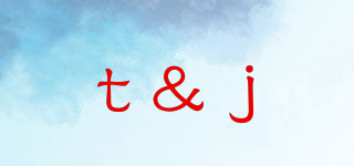t&j品牌logo