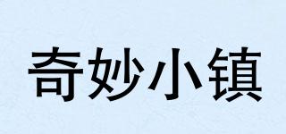 奇妙小鎮(zhèn)品牌logo