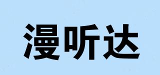 MATINDA/漫聽(tīng)達(dá)品牌logo