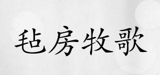 氈房牧歌品牌logo