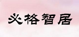 BIGE/必格智居品牌logo