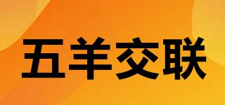 FRCC/五羊交聯(lián)品牌logo