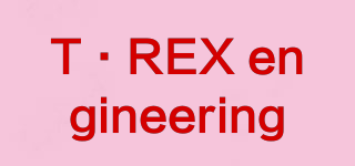 T·REX engineering品牌logo