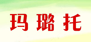 瑪璐托品牌logo