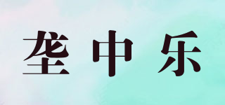 壟中樂品牌logo