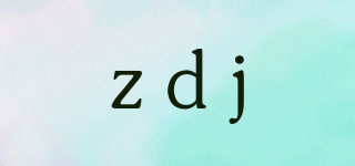 zdj品牌logo