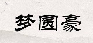 夢(mèng)圓豪品牌logo