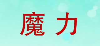 魔力品牌logo