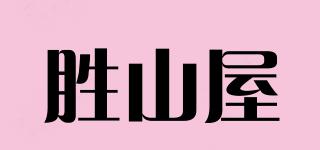 KATSUYAMAYA/勝山屋品牌logo
