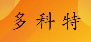 DoctorSeal/多科特品牌logo