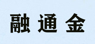 融通金品牌logo