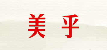 美乎品牌logo