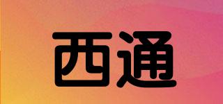 Systemceram/西通品牌logo