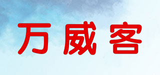Maverick/萬(wàn)威客品牌logo