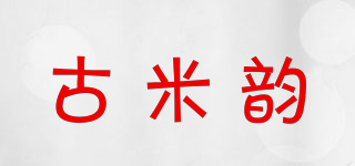 古米韻品牌logo