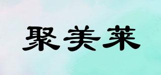 聚美萊品牌logo