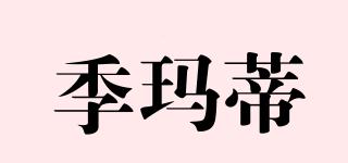JIYMCDIY/季瑪?shù)倨放苐ogo