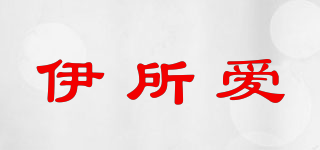 ISOI/伊所愛品牌logo