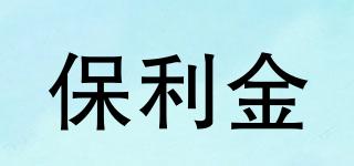 BOLYGOLD/保利金品牌logo