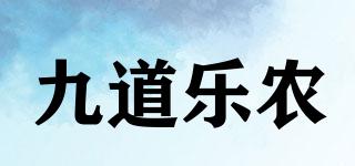 九道樂農(nóng)品牌logo