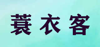 蓑衣客品牌logo