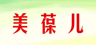 美葆兒品牌logo