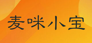 麥咪小寶品牌logo