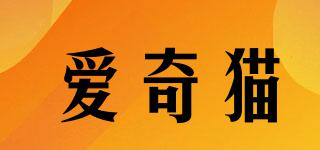 愛(ài)奇貓品牌logo