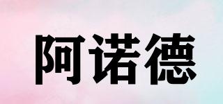 ARNOLD/阿諾德品牌logo