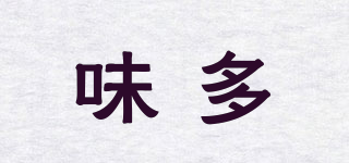 味多品牌logo