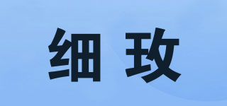 細(xì)玫品牌logo