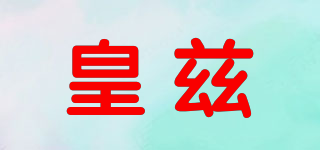 FECAMPVIP/皇茲品牌logo