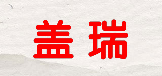 Gary/蓋瑞品牌logo