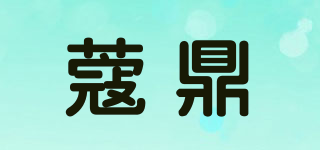 蔻鼎品牌logo